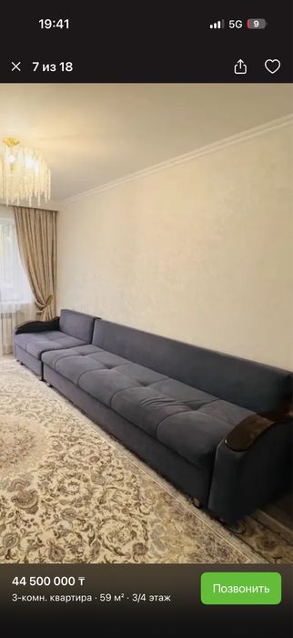 Диван 3,80 метровый