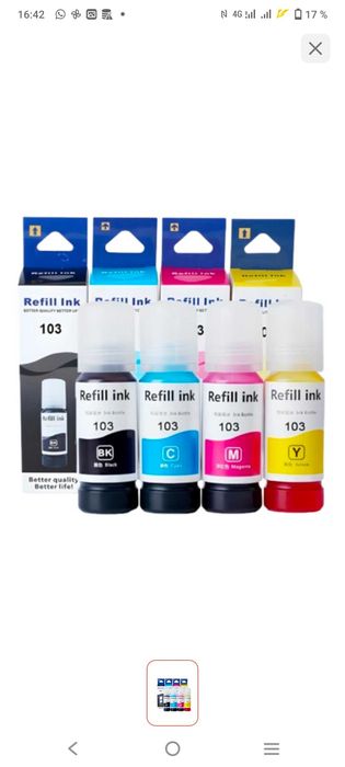 Утюг почти новый