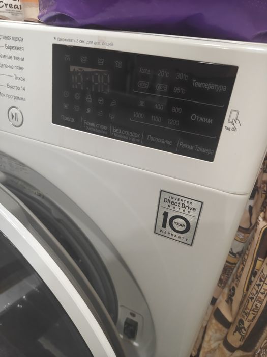 Стиральная машинка LG-7кг.