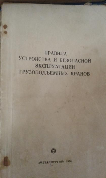 Книги -эпс и др.