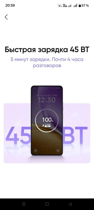 Realme 14T 5G 8gb/256gb IP69 suvda ishlaydi 120hz Amoled ekran