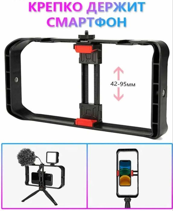 Штатив Jmary MT-33