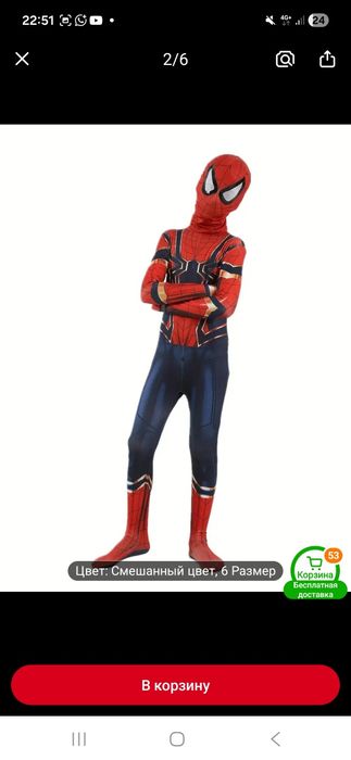 Костюм человек паук