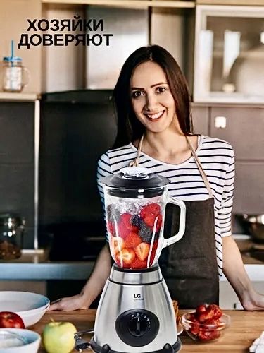 Blender LG 2/1 Kofe Maydalagich