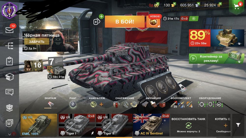 World of Tanks Blitz