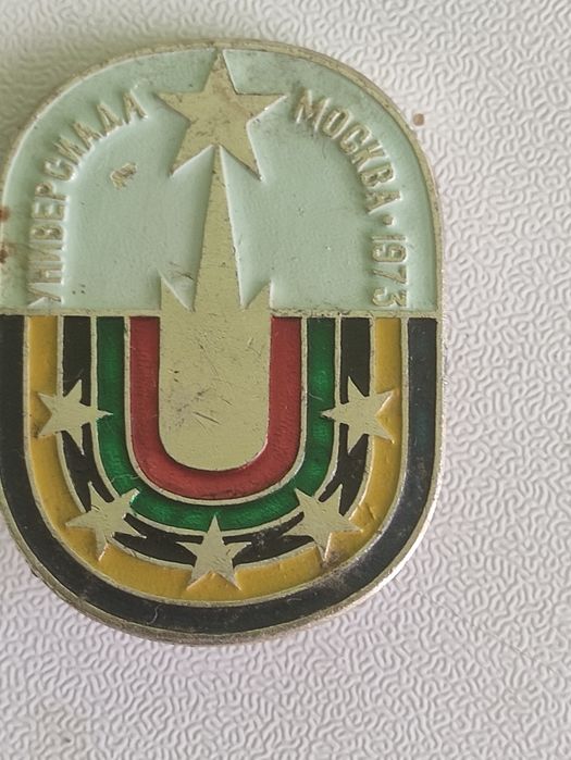 Значки от социализма. Ретро значки: "Строим за родина"