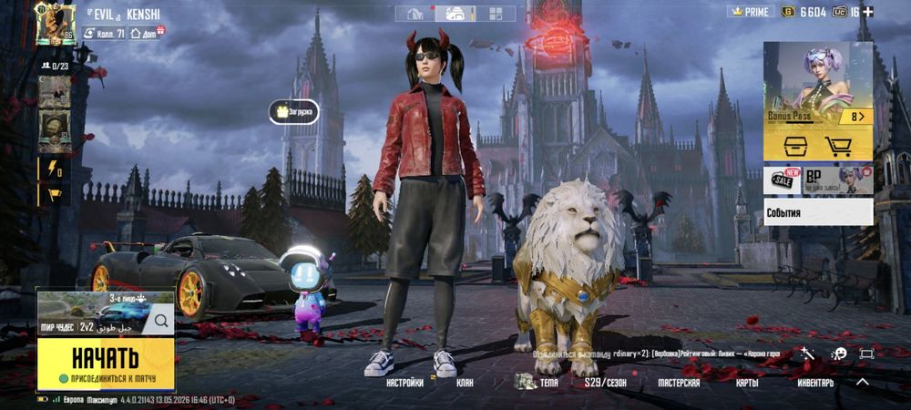 Обменяю акканутами в pubg mobie