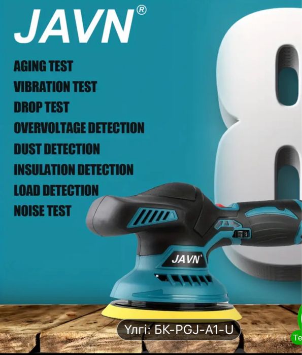 Продам полировочный машина для авто