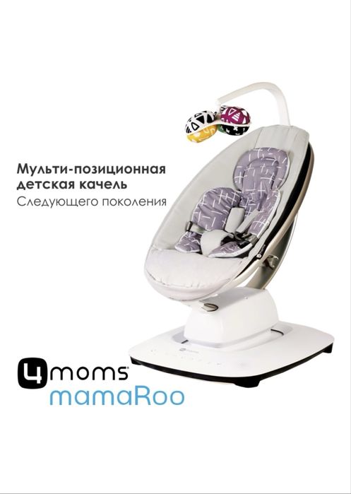 Электрокачеля 4moms