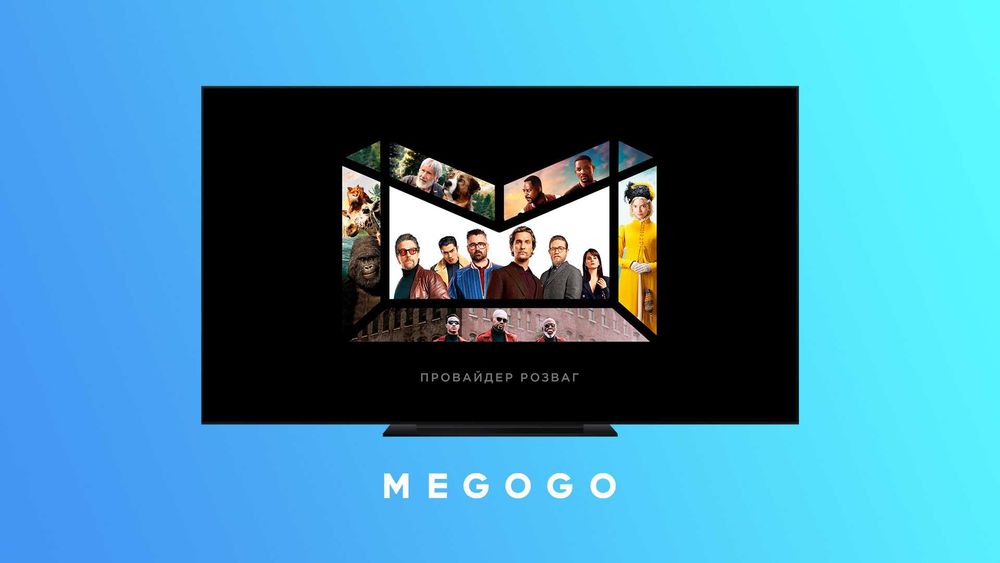 MEGOGO подсписка Максимальная