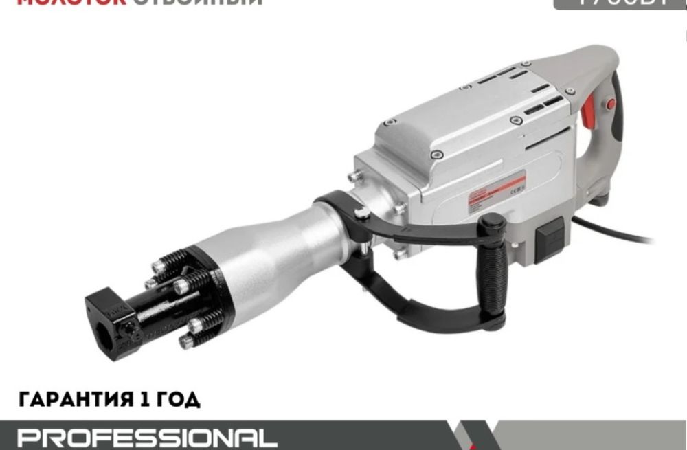 Отбой молоток краун