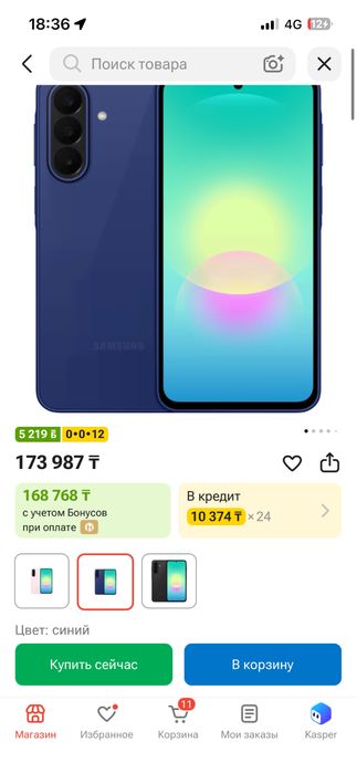 Продам самсунг а 27