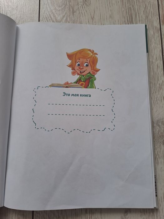 Детская энциклопедия про деньги