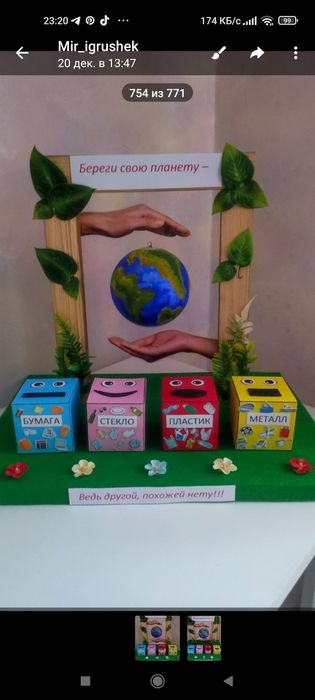 Поделки для детей