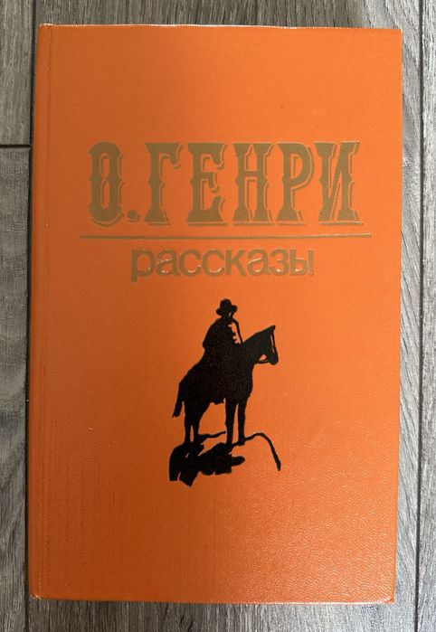 Продам книги, в хорошем состоянии