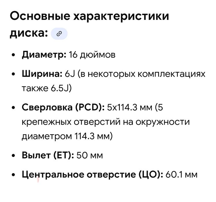 Продам шины диски Сузуки Suzuki sx 4 2010г