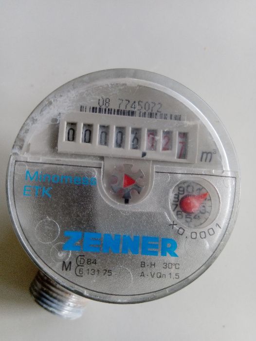 Водомер, 1  брой