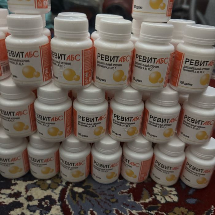 Ривит витамин сотилади донаси 45000 минг дан