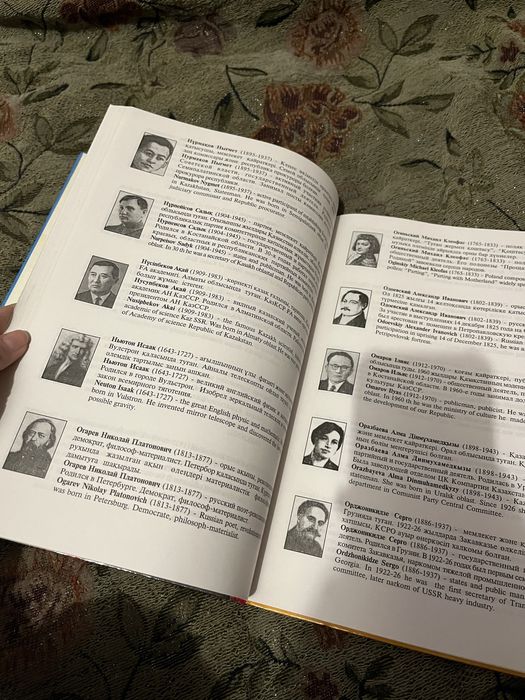 Книги по Алматы (Алма-Ата)