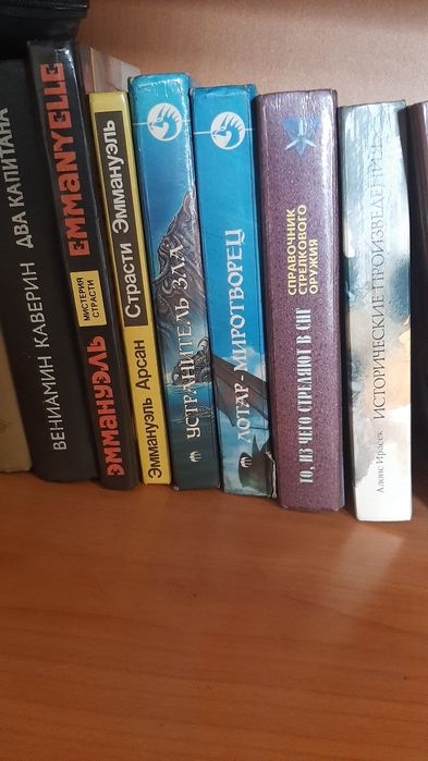 Книги разные.распродажа.очень недорого.