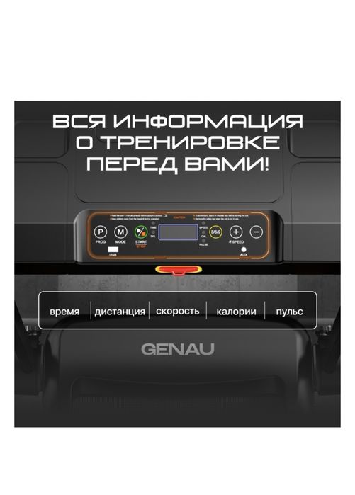 Продам беговую дорожку