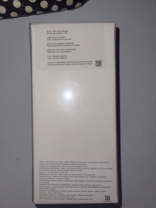 Redmi A5 совершенно новый обмен есть