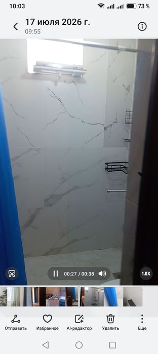 Жалға пәтер беріледі