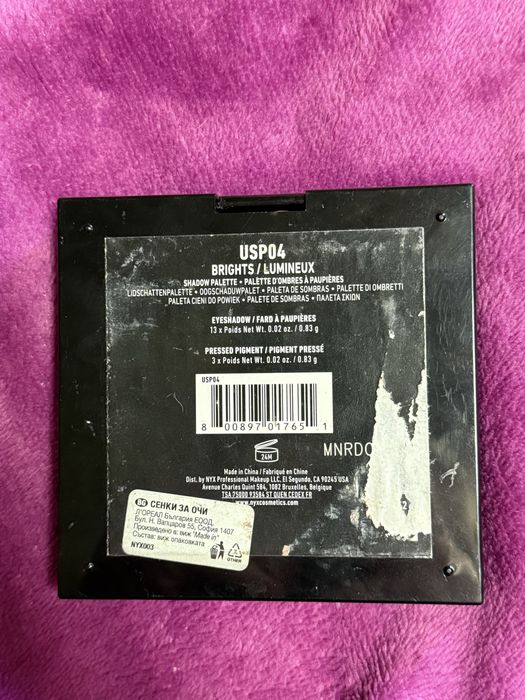 Палитра сенки за очи на NYX Ultimate Shadow Pallete