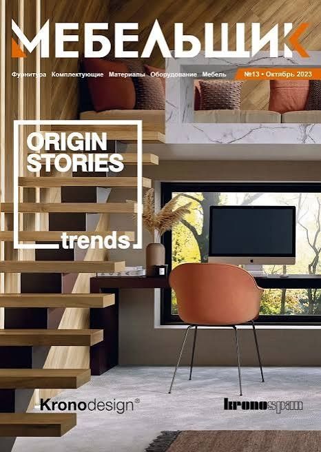 Установка Мебел йигиш сочиш