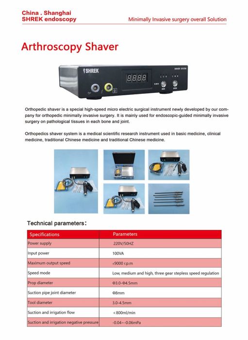 Arthroscopy Shaver Шейвер медицинский