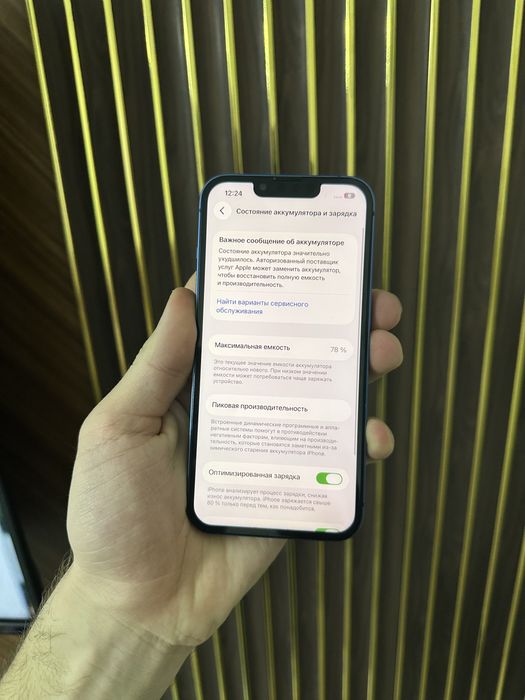 Iphone 13 256 Айфон 13 255