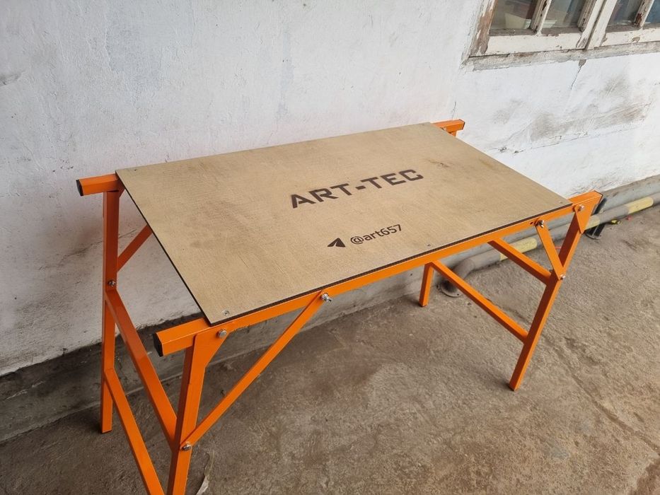 Малярный столь..