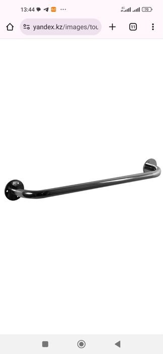 Поручни для мгн инвалидов