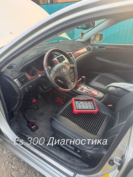 Компьютерная диагностика+ дымогенератор