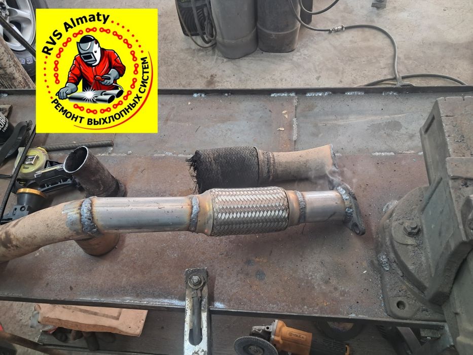 Ремонт выхлопной системы (глушитель)