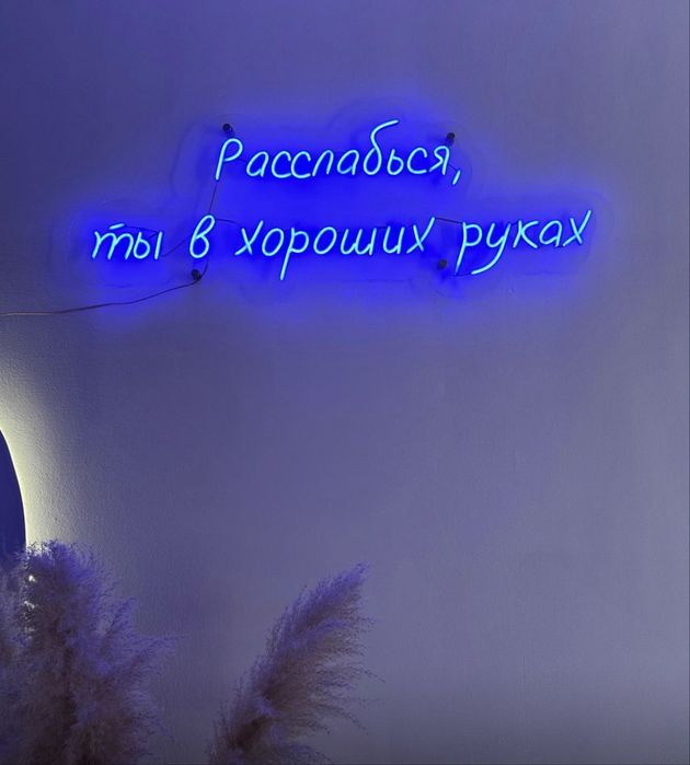 Продам вывеску для студии