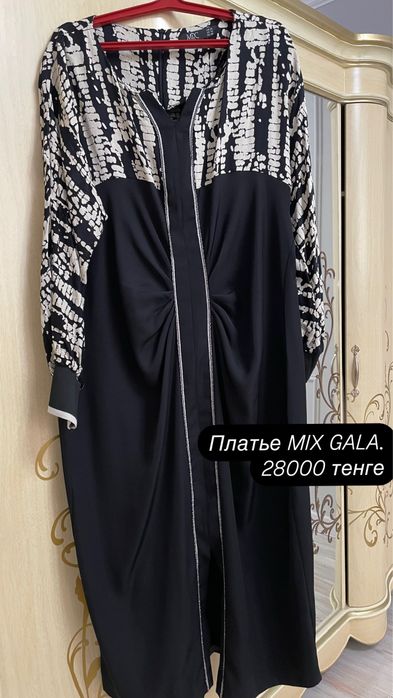 Новый Костюм трикотажный