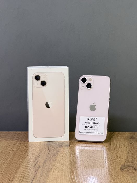 Iphone 13 128 GB | Mobile Zone