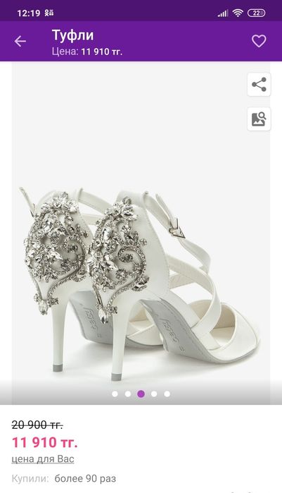 Свадебные белые туфли