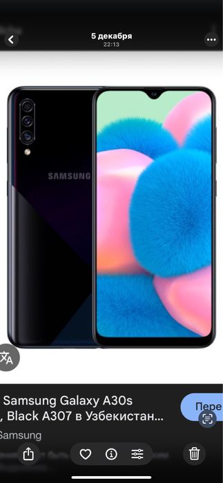 Samsung a30 s 32 gb