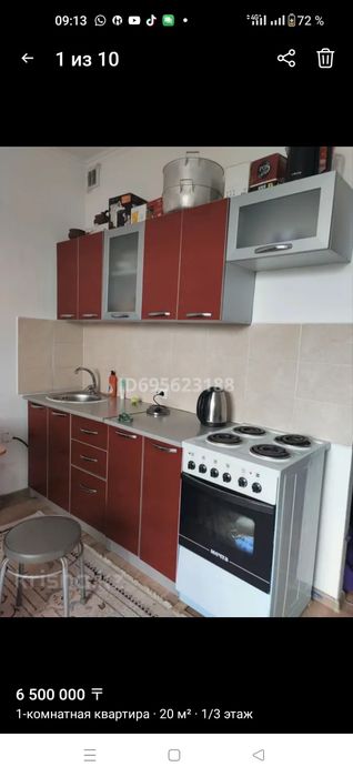 Продам квартиру в косшы