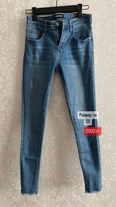 Продаются Джинсы