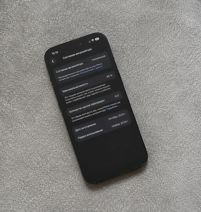 Iphone 16 pro max 512гб Black