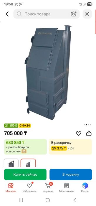 Продам печку недельку