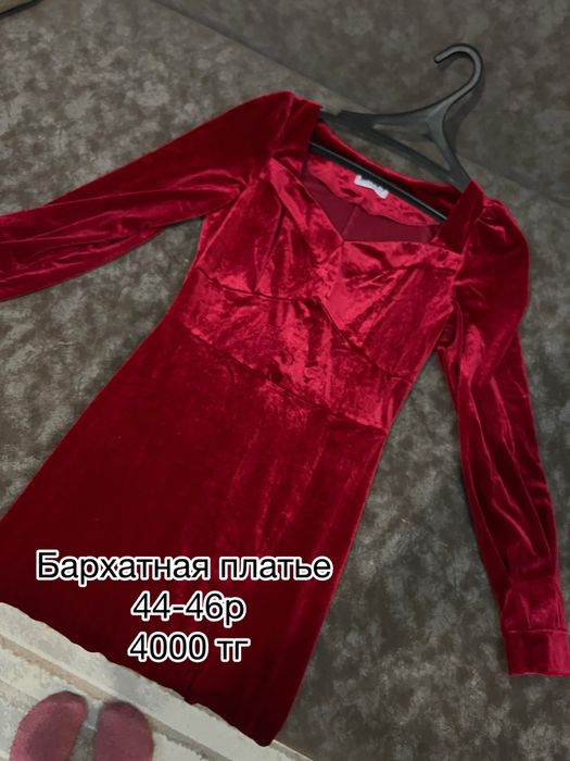 Продаю одежду БУ