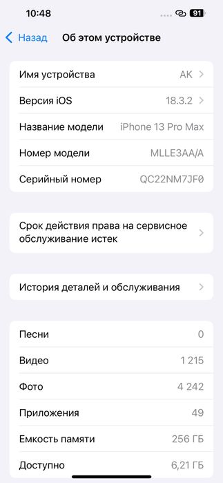 iPhone 13 pro max 256 gb