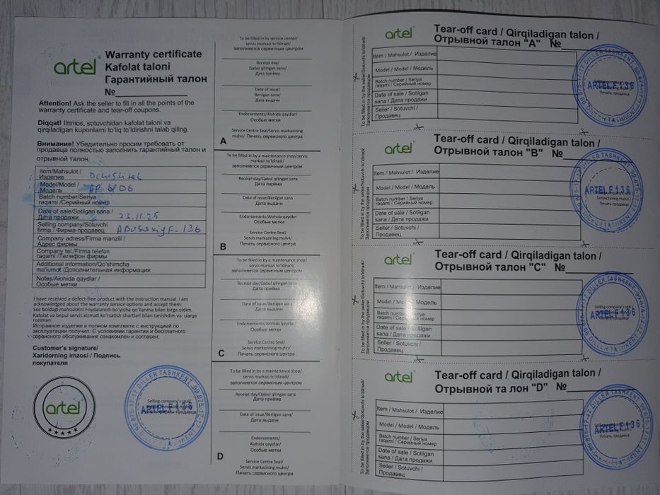 Havo tozalagich Artel AP-406, очиститель воздуха