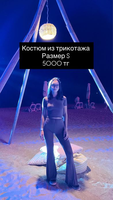 Продаю одежду почти новая