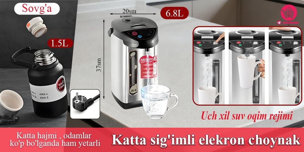 6.8L Elektron Choynak — Katta Sigʻim, Tez Qaynatish