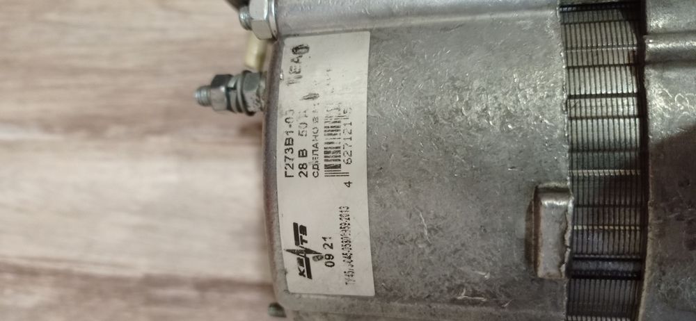 Генератор КАМАЗ 28 В 50А Евро 2